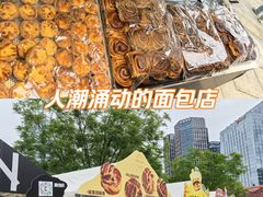 -合景·悠方(成都店)