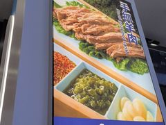 -清真·尖子尖牛肉面(王府井店)