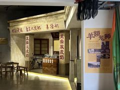 -民信老铺(双皮奶博物馆店)