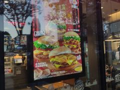 门面-汉堡王(北京三里屯购物中心)