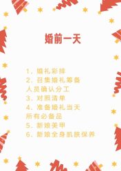 -红丝高端婚礼中心(旗舰店)