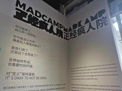 -中海环宇荟