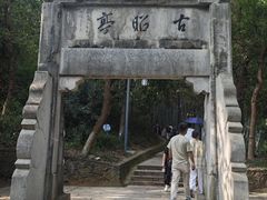 -敬亭山风景名胜区