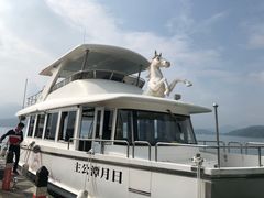 -明潭茶老爸