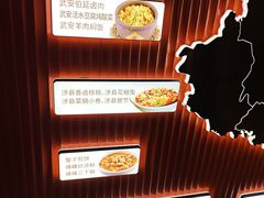 -春满园·邯郸菜发祥地(滏东店)