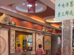 -内蒙联营烧麦 草原石榴红(护国寺店)