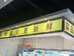 -香佰里鲜货火锅(佳乐金街店)