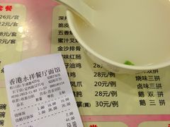 -永祥烧腊餐厅(虹口店)