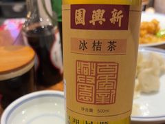 -新兴园饺子馆(河南街店)