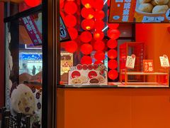 -嘉华鲜花饼·现烤(昆明老街店)