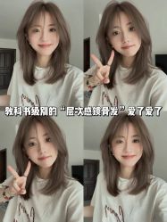 点击看大图 -IN STYLE•造型