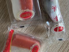 条头糕-上海虹口糕团食品厂(欣兴店)