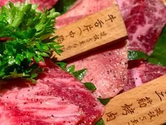 -芯元·碳烤熟成牛肉(经开店)