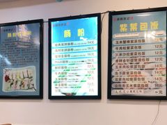-张记炸串肠粉