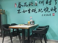-烤五行·烧烤烤串(石佛营店)