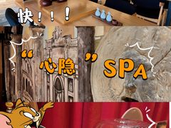 -心隐·按摩·SPA(盈石广场店)