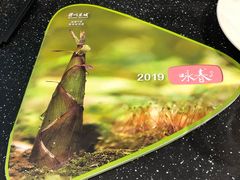-眉州东坡(博雅店)