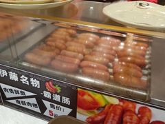 -伊藤洋华堂(温江店)