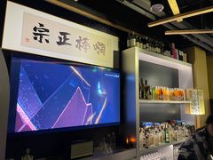 -GAM HighBall 日式小酒馆