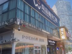 -万达广场(南昌红谷滩店)