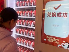 -北京清河万象汇