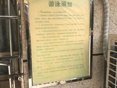 -浙江理工大学（下沙校区）游泳馆