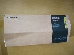 -星巴克(北京长安商场店)