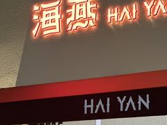 -海燕酒店(惠济路店)