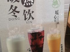 -过桥缘·过桥米线(五里桥银座店)