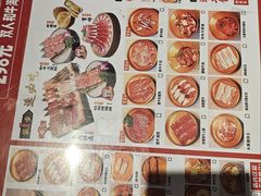 -九田家黑牛烤肉料理(溧阳吾悦店)