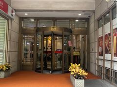 -中国工商银行(南京西路支行)