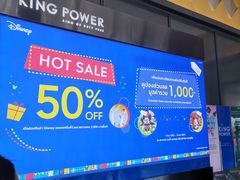 -王权免税店(普吉市区店)