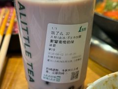 -楠火锅(太古里总店)