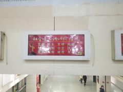 -北大街(地铁站)