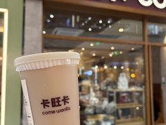 -卡旺卡(马鞍山万达广场店)