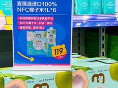 -麦德龙(虹口江湾店)