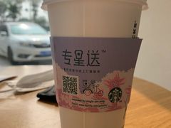 馥芮白-星巴克(沧州任丘悦都汇店)