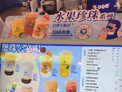 -煲珠公·老红糖珍珠奶茶(长宁龙之梦店)