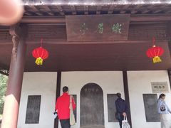 -采石矶景区