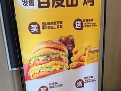 -麦当劳(虹桥南丰城店)