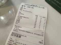 -宁好四季潮汕牛肉火锅