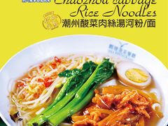 -观塘港茶餐厅(八一大道店)