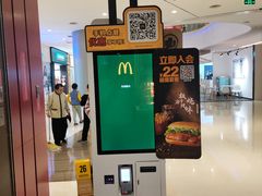 -麦当劳(沙河店)