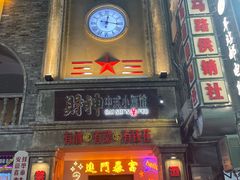 -阿财老铺·老蚌埠龙虾城(华夏总店)