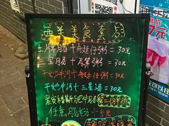 -银记肠粉(文昌北路店)