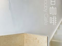 -悟白咖啡WoobyCafe