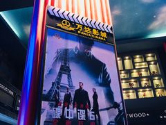 -万达影城(锦华万达广场IMAX店)