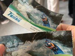 -雅鲁激流探险漂流