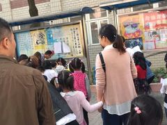 -上海市长阳实验学校