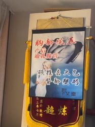 -悦艾堂·中医拔罐减肥·美体艾灸连锁